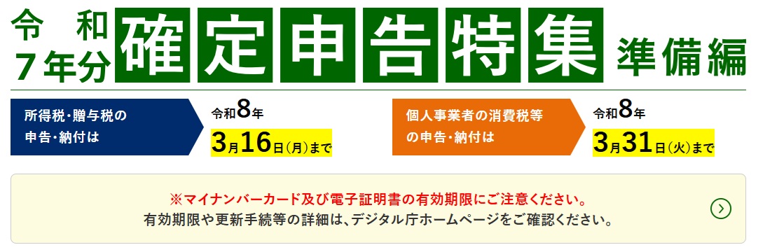 30ykakutei.jpg